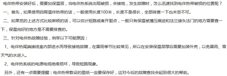 其他电草莓视频网址下载故障快速解决方案