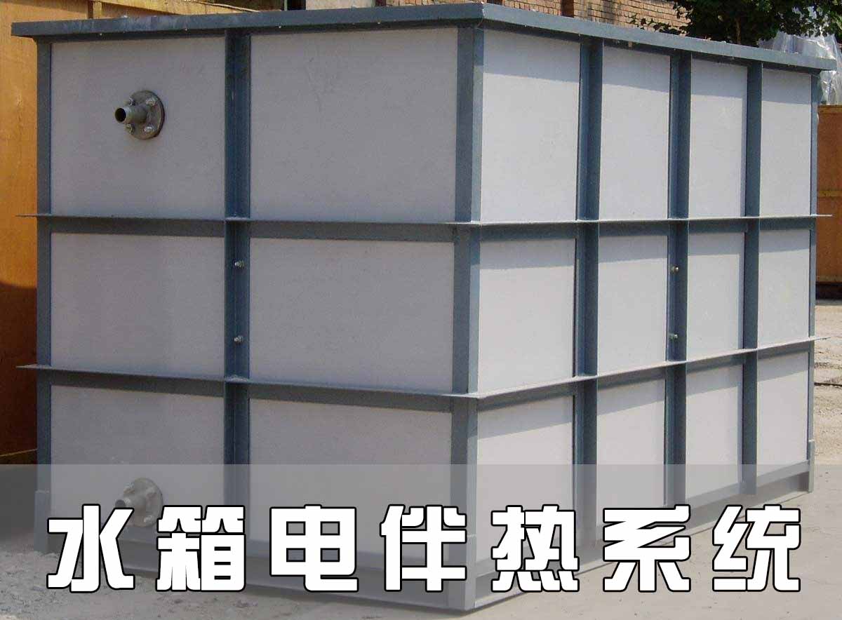 水箱电草莓视频网址下载