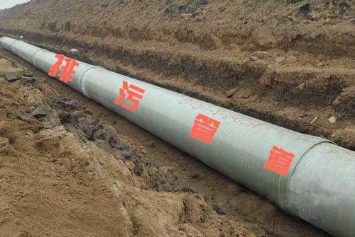 排污管道电草莓视频网址下载
