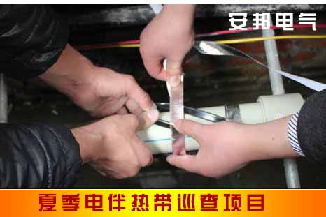 夏天电草莓视频网址下载带检查事项