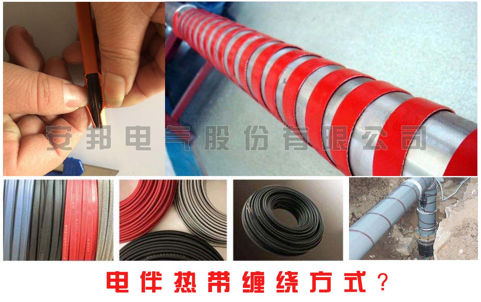 电草莓视频网址下载带缠绕方式
