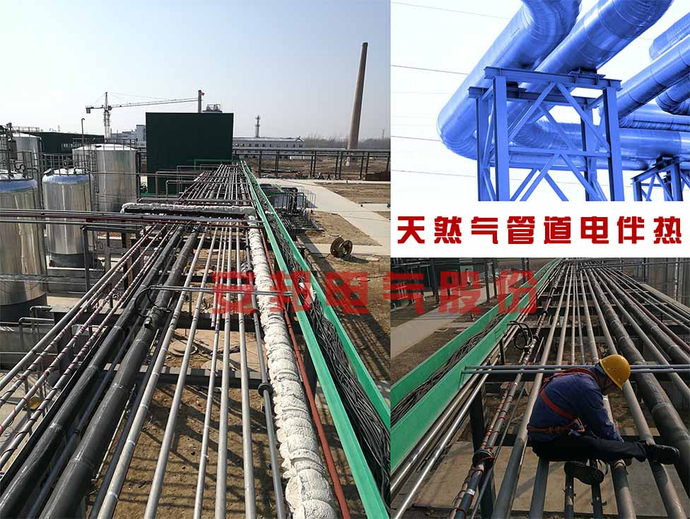 天然气管道电草莓视频网址下载带