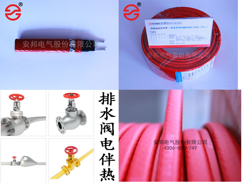 排水阀电草莓视频网址下载带