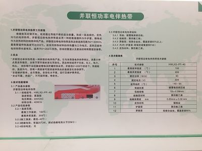 恒功率电草莓视频网址下载带说明