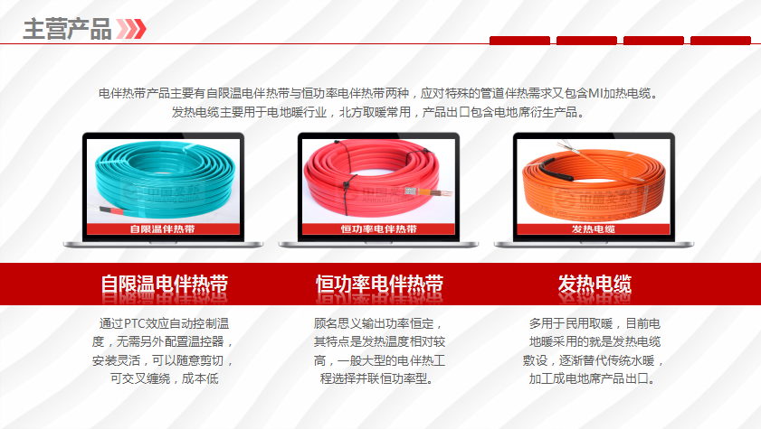 草莓视频在线观看18网页主营产品