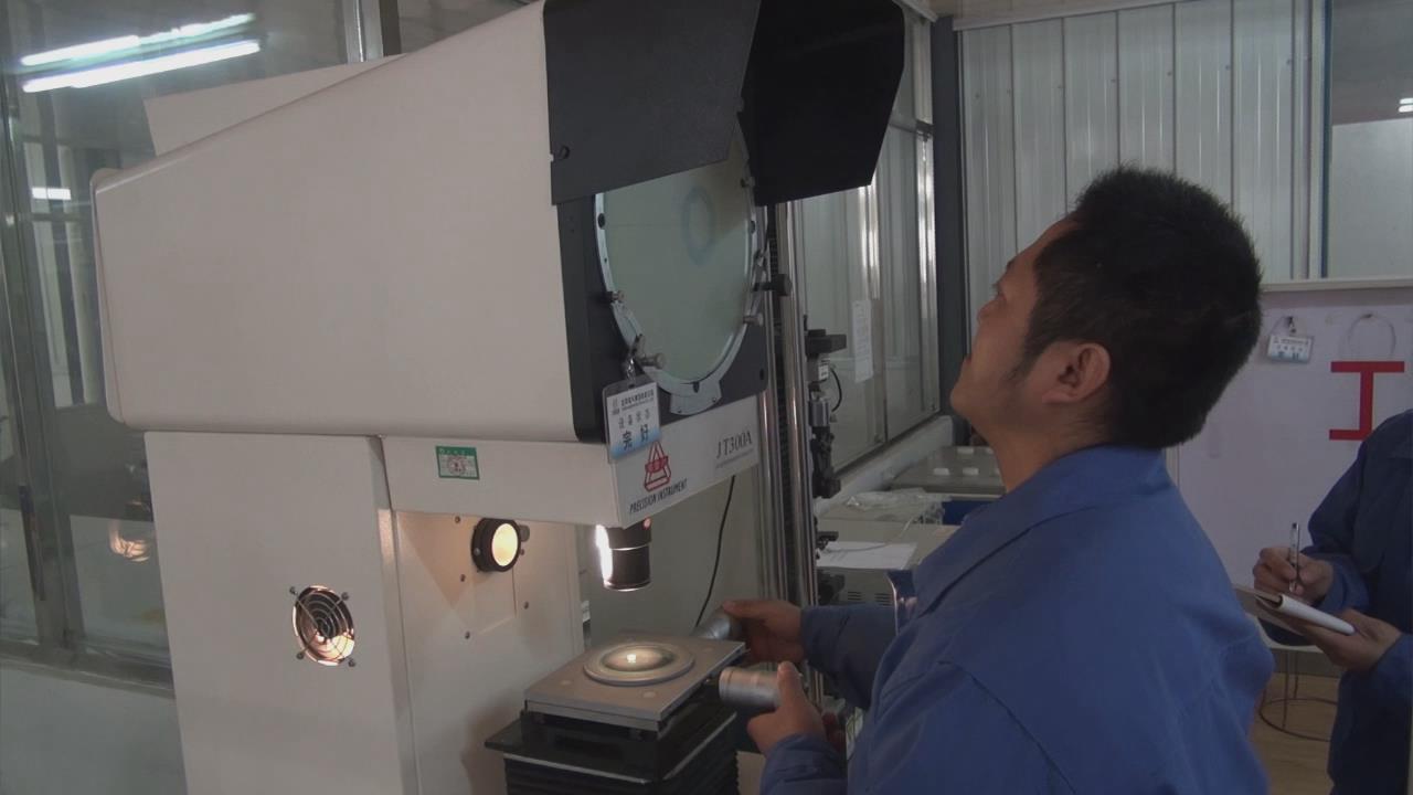 电草莓视频网址下载带产品质量检验