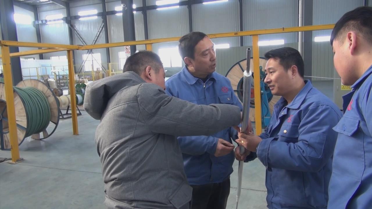 电草莓视频网址下载带产品工艺讨论