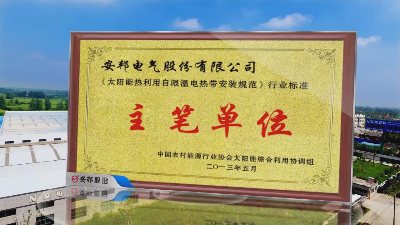 电草莓视频网址下载带行业主笔单位