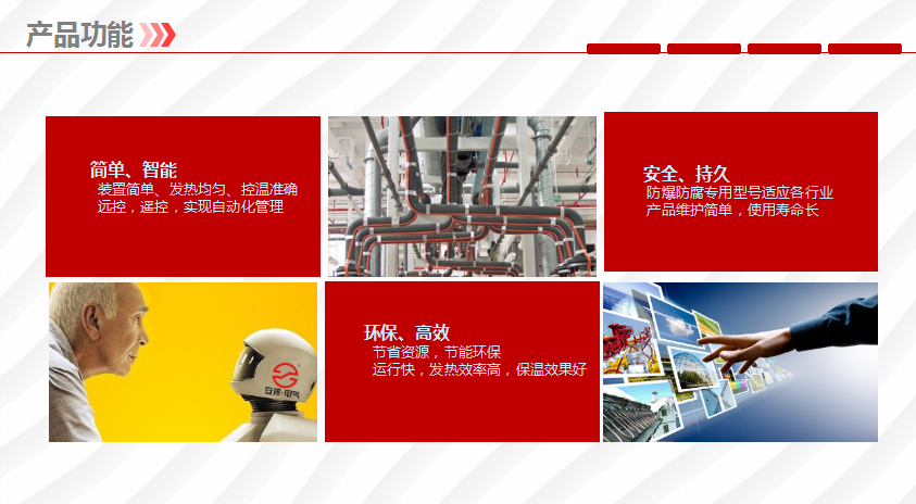 电草莓视频网址下载带优势