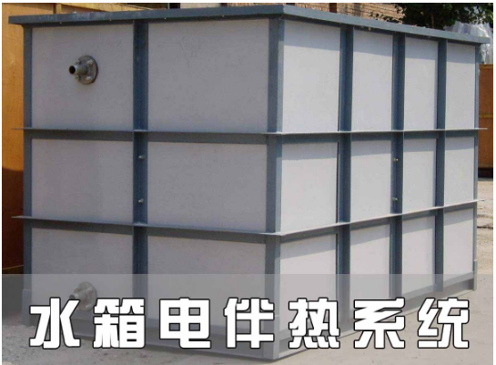 电草莓视频网址下载带水箱安装图