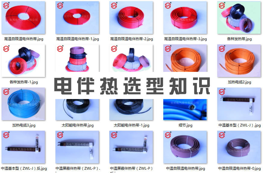 电草莓视频网址下载保温选型