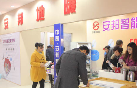 草莓视频在线观看18网页集团智能电地暖精彩亮相家居建材展(图2)