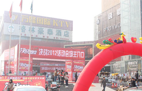 草莓视频在线观看18网页集团智能电地暖精彩亮相家居建材展(图1)