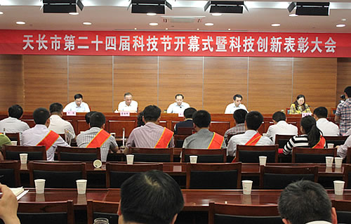 草莓视频在线观看18网页集团获得“2012-2013年度科技创新之星荣誉称号(图1)