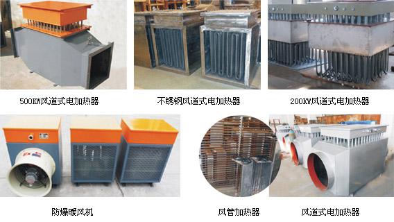 风道式防爆草莓视频色污APP下载器(图2)