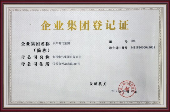 草莓视频在线观看18网页集团登记证