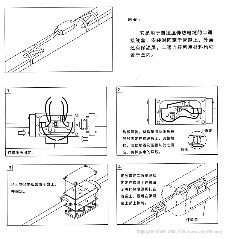 电草莓视频网址下载带（草莓视频网址下载电缆）二通电源接线盒安装图
