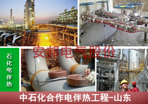中石化石油管道电草莓视频网址下载工程（山东日照）