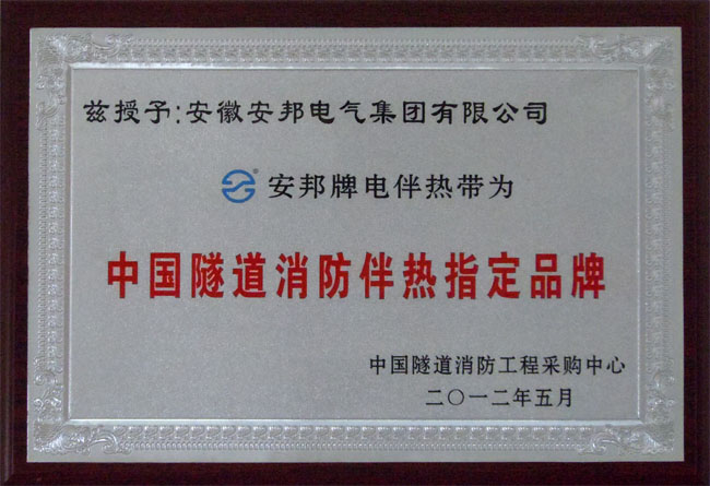 中铁隧道合作之焦坪隧道电草莓视频网址下载带工程