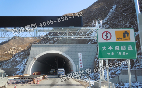张石高速太平梁隧道消防草莓视频网址下载工程