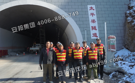 张石高速太平梁隧道消防草莓视频网址下载工程(图2)